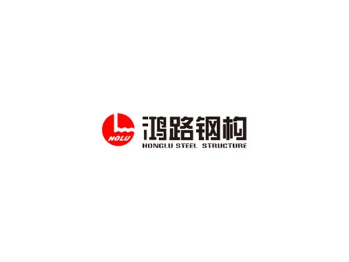 鴻路鋼構