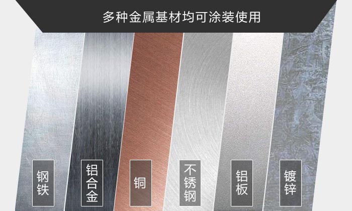 長沙標榜涂料,冷鍍鋅,環(huán)氧富鋅底漆,氟碳漆,環(huán)氧煤瀝青漆 長沙標榜涂料,冷鍍鋅,環(huán)氧富鋅底漆,氟碳漆,環(huán)氧煤瀝青漆