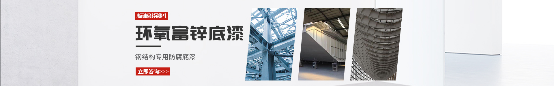 長沙標榜涂料有限責任公司_長沙標榜涂料|長沙涂料|涂料哪家好 長沙標榜涂料有限責任公司_長沙標榜涂料|長沙涂料|涂料哪家好